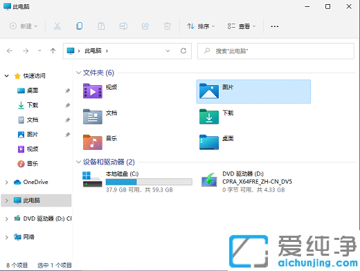 Win11ϵy(tng)ô_z^