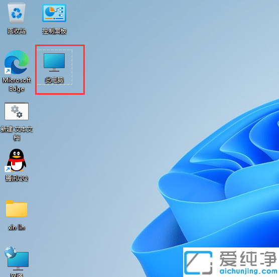 win11ô鿴ԼX@̖(ho)