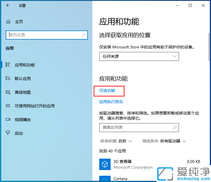 win10 snmp(w)ôb