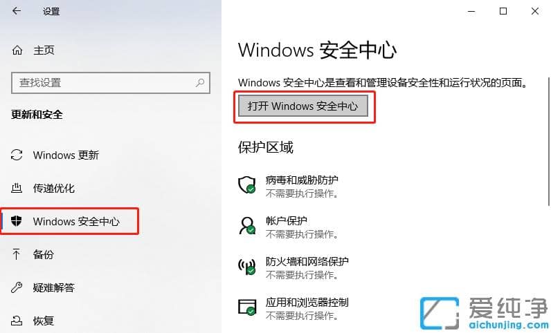 Win10ϵy(tng)ôoDefenderų헣