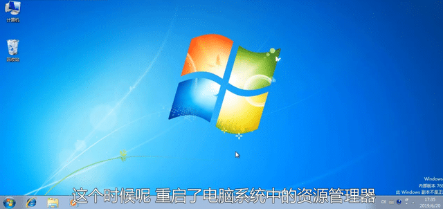 win7(jng)ʾYԴֹͣ