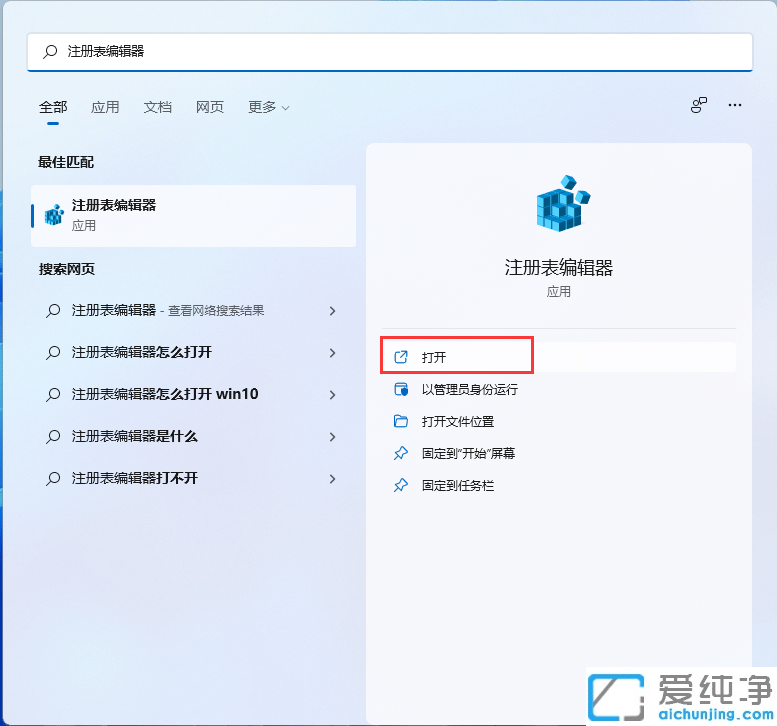 win11ô鿴Ñ(h)ӛ?