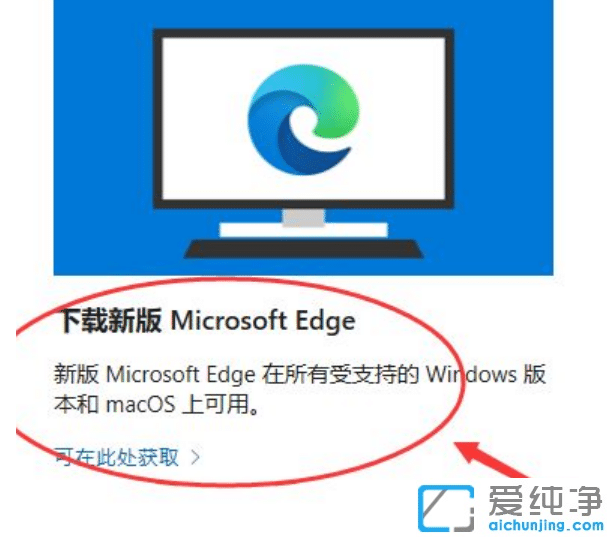 win10ôedgeg[