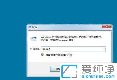 win7_C䛽ıڼô޸