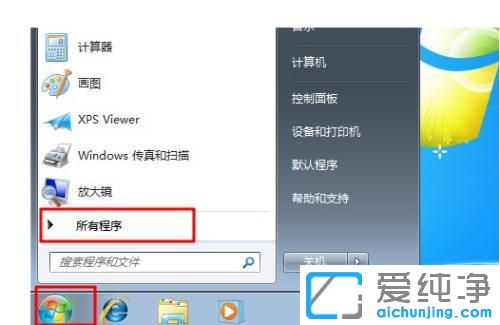 win7Ӌ(j)΄(w)_