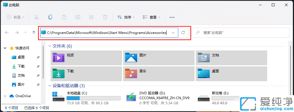 win11Ӵ_h(yun)B_win11h(yun)B_