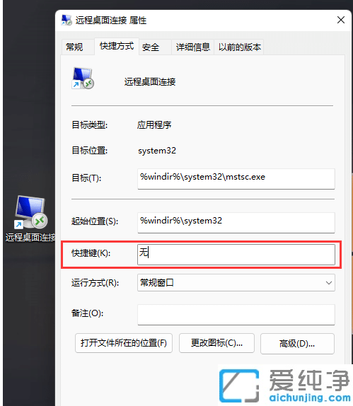 win11Ӵ_h(yun)B_win11h(yun)B_