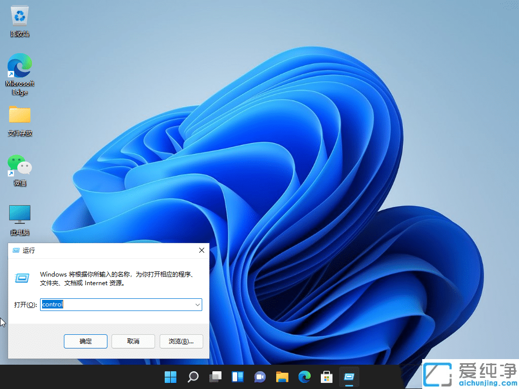 win11δ__ô_win11Ŀ