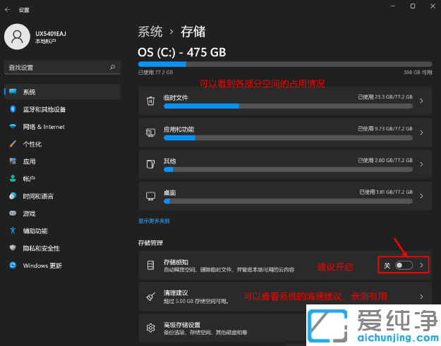 win11ϵy(tng)XcPMôkôcPļ