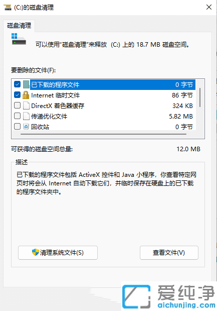 win11ϵy(tng)XcPMôkôcPļ