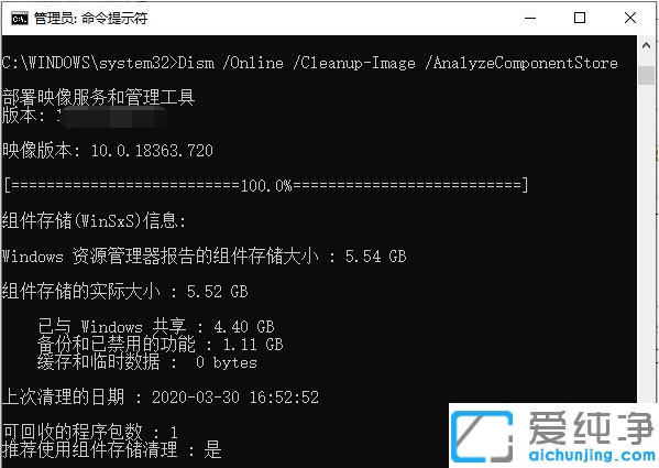 win11ϵy(tng)XcPMôkôcPļ