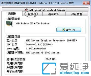 win7O(sh)16λ(qing)ɫ_win7(qing)ɫ16ô{(dio)