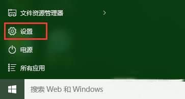 Win10ôOԄN߅_win10ԄN߅ôP