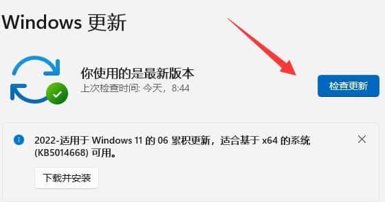 win11ô(j)win11ʽ_(j)Windows11ʽ