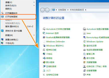 Win7ôѿӵIˆ_Xôӿ嵽I