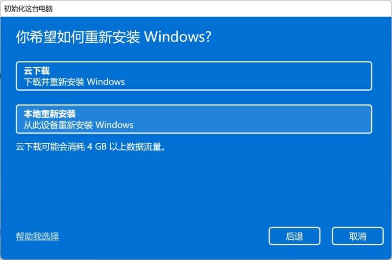 Win11ôһIϵy(tng)win11һI֏(f)SO(sh)