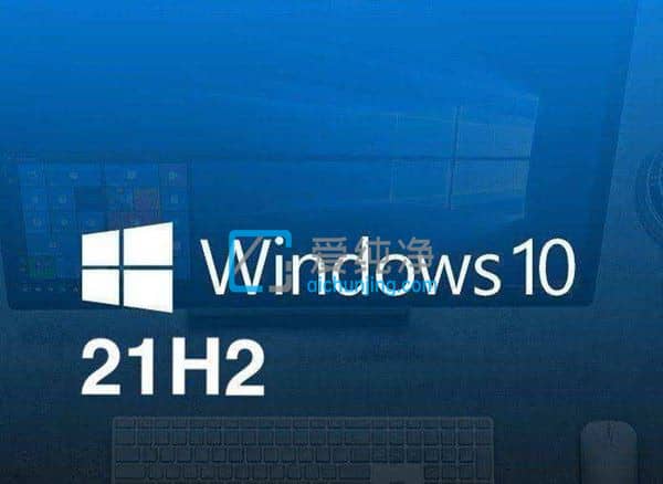 Win10 21H2dWin10 21H2d