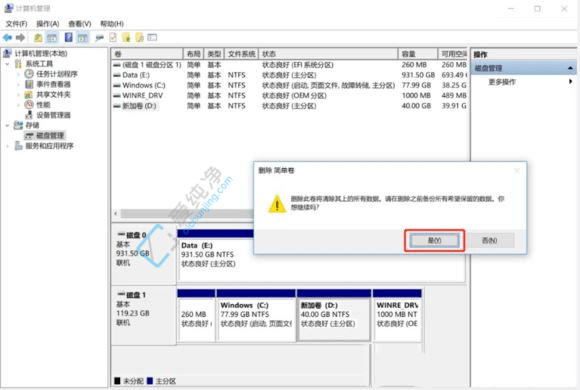 win11cPMôU_win11ӰcPU