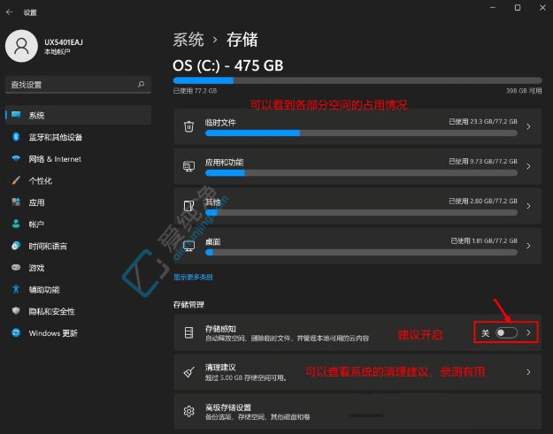 win11cPMôU_win11ӰcPU