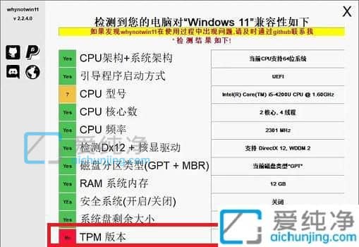 PӛX(j)win11ôk֧win11ô(j)