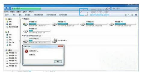 win7usb惦O(sh)_νuPusbӿ