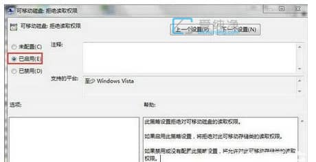 win7usb惦O(sh)_νuPusbӿ