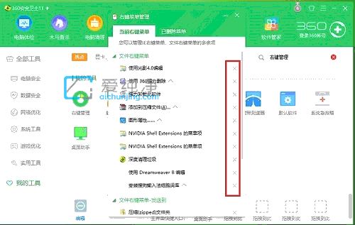 win10XIˆεx(xing)ôh_win10΄hIˆ(xing)