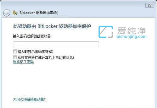 win7ôbitlocker_win7ӲP(pn)bitlocker