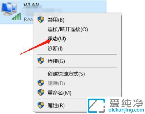 win10ô鿴XWiFiܴa_ѽ(jng)䛵wifiܴaô鿴