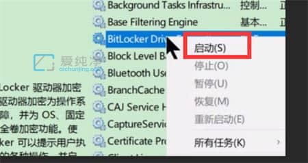 win7ϵy(tng)Άbitlocker(q)(dng)_win7bitlockerܷ(w)ô_(ki)