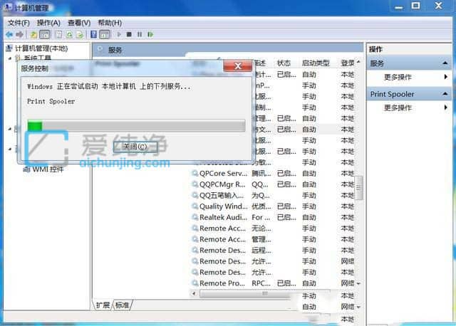 Win7ϵy(tng)ӡCͻȻӡôӡCʹͻȻ