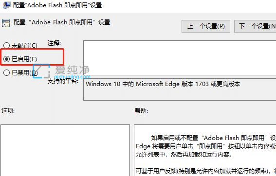 Win7ϵy(tng)edgeg[ҕlôkedgeg[ҕl