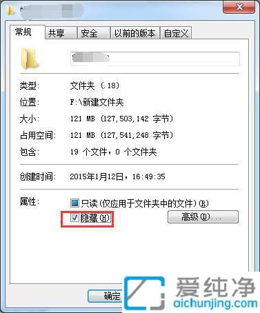 win7ϵy(tng)O(sh)[ļ_win7@ʾ[صļA