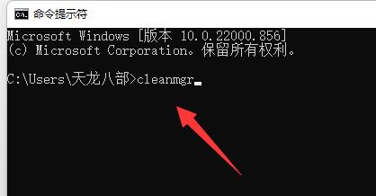 win11ϵy(tng)cmda_win11Xcmdʲô