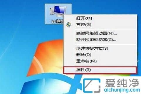 win7PӛԎIPô_ôùPӛIP