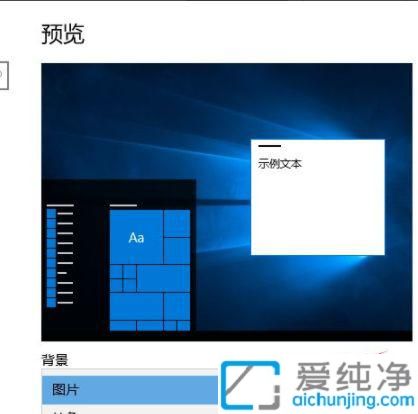 win10汳DƬôO(sh)_win10ڼôO(sh)