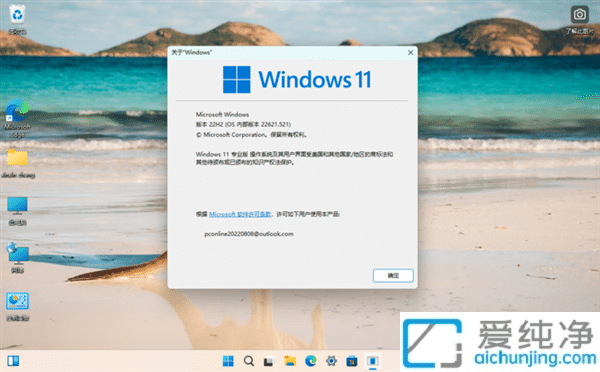 wcʧWindows 11 22H2ˣܱPc