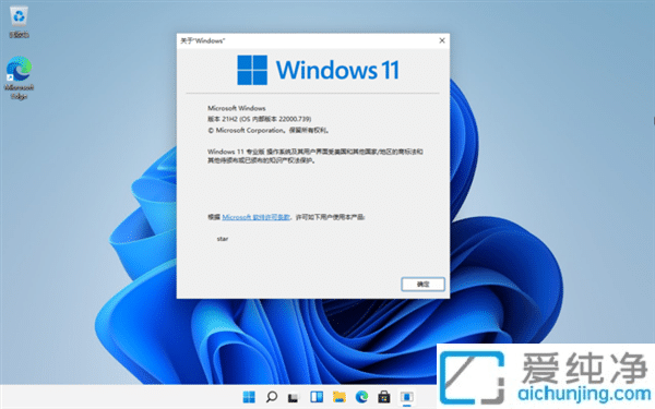 wcʧWindows 11 22H2ˣܱPc