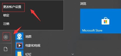 win10ôhʹ^Ñ^_win10~^ӛ΄h