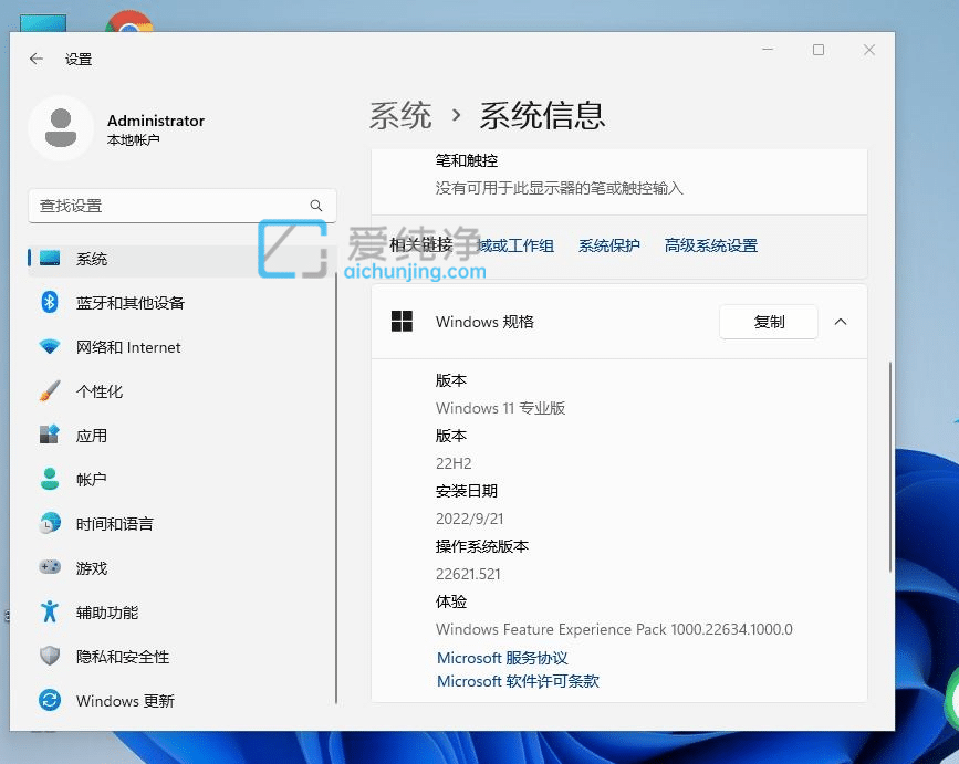 win10]յwin11_Win10]ô(j)Win11 22H2ʽ