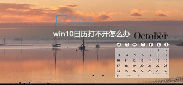 win10΄(w)՚v_ôkwin10½՚v_