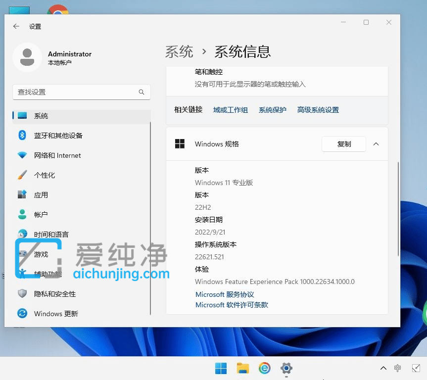 win11Xrzͨ^ǟoϵy(tng)ôk