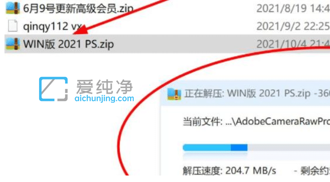 win11ϵy(tng)bpswin11bps