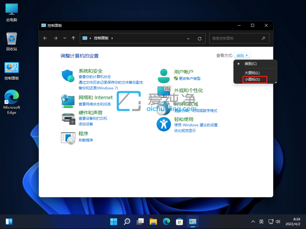 win11ϵy(tng)ĬJwô_win11ôϵy(tng)w