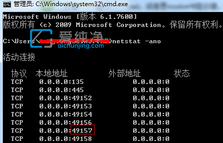 win7ô鿴˿ڱĂMռ_win7β鿴˿Ƿռ