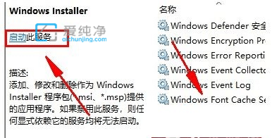 Win10ϵy(tng)_C(j)windows installerһֱbôkwin10windows installerڜ(zhn)䰲b