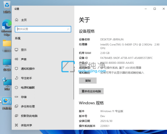 win11ϵy(tng)ôX_win11ô鿴XӲ