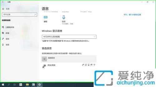 win10ôݔ뷨_win10IP