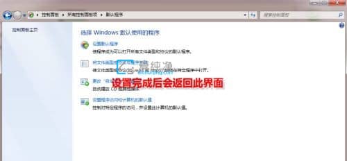 Win7ϵy(tng)O(sh)ô_W(wng)퓵ĬJ(rn)g[_win7ôO(sh)ĬJ(rn)_Ğg[