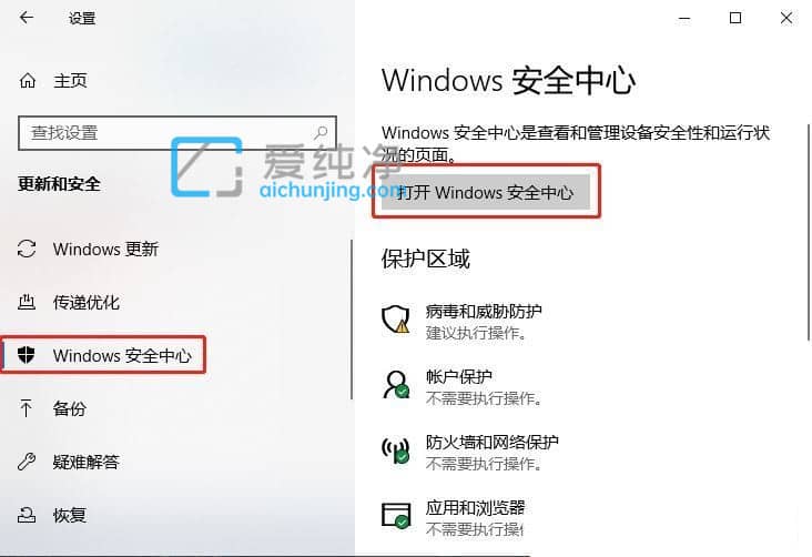 Win10ȡ(ni)˸x_win10P(gun)](ni)˸xķ